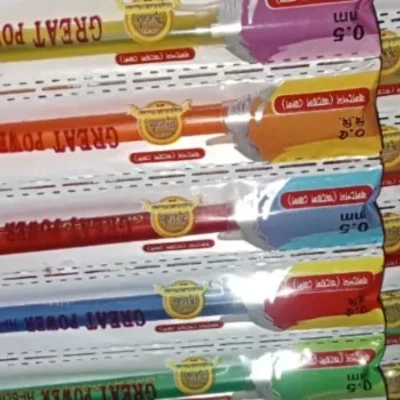 Pen