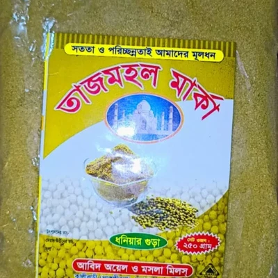 ধনিয়ার গুঁড়া