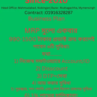 Business Plan