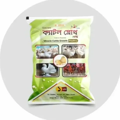 ক্যাটল গ্রোথ